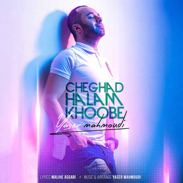 دانلود آهنگ چقد حالم خوبه